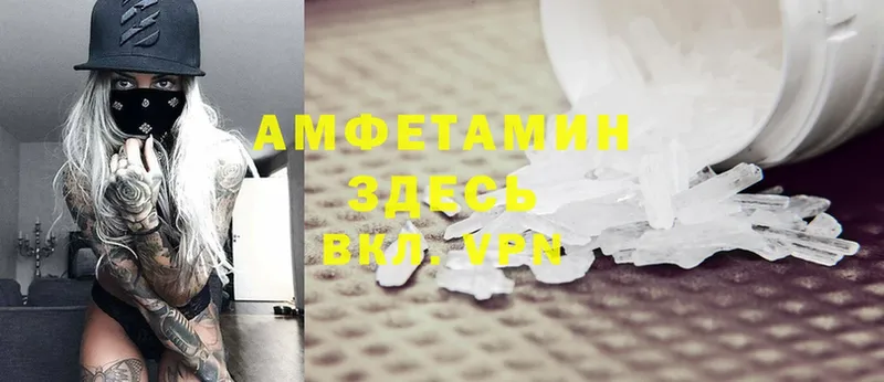 площадка Telegram  Сибай  Amphetamine 97% 